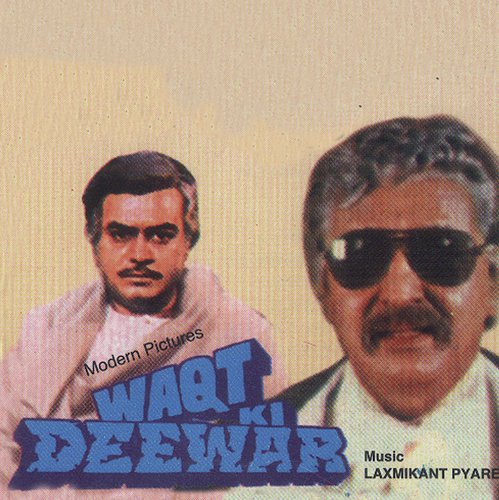 Waqt Ki Deewar (1981) (Hindi)